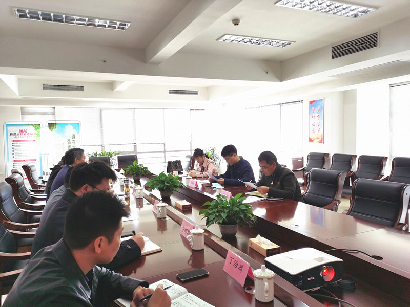 會(huì)議現(xiàn)場.jpg