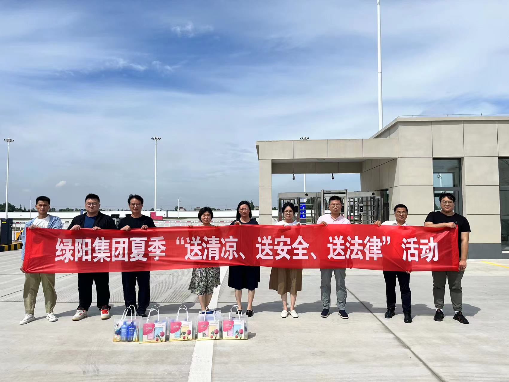 ?；吠＼噲?chǎng)送清涼.jpg